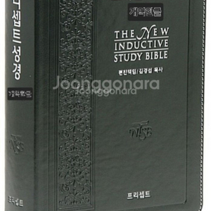 프리셉트성경(개역한글)