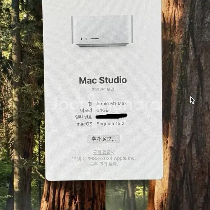 2022 맥스튜디오 M1 Max--4