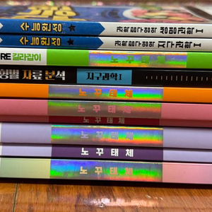 2025 생1 지1 수능문제집 판매