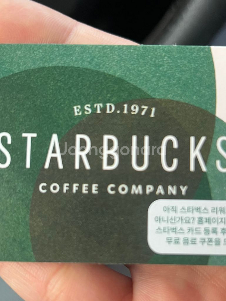 스타벅스 2만원 쿠폰 판매합니다 총7장 일괄판매--0
