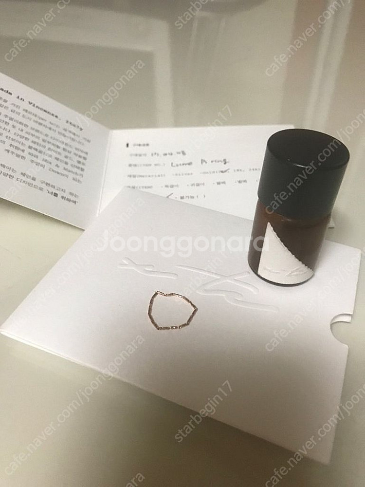 14k페르테 체인반지 로즈골드 (정품)55mm--0