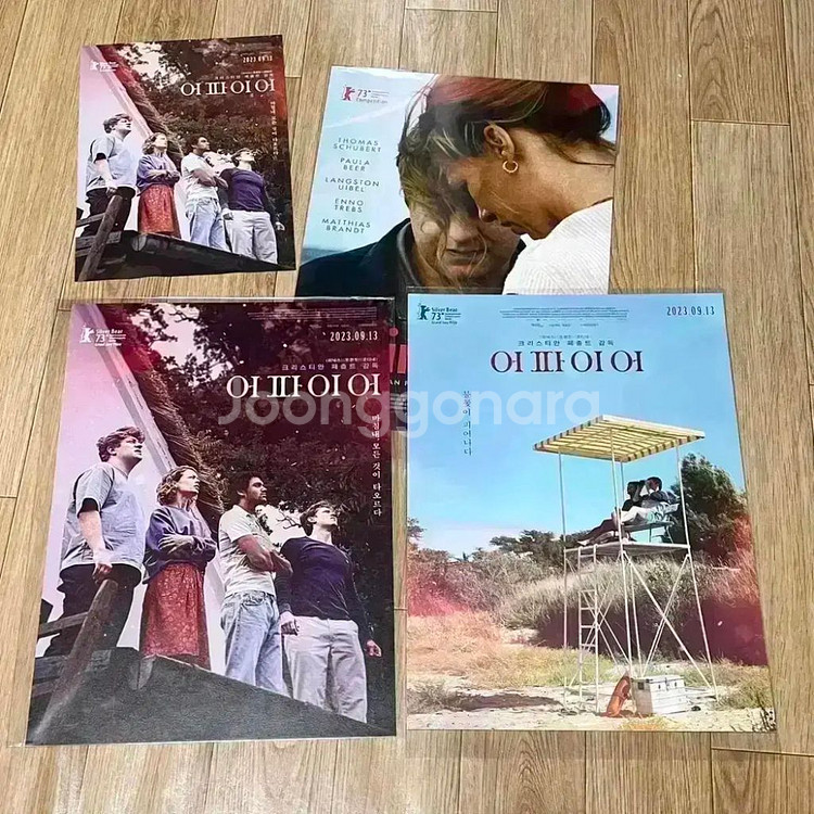 페촐트 뱃지 3종 운디네 피닉스 바바라 크리스티안펫졸드--8