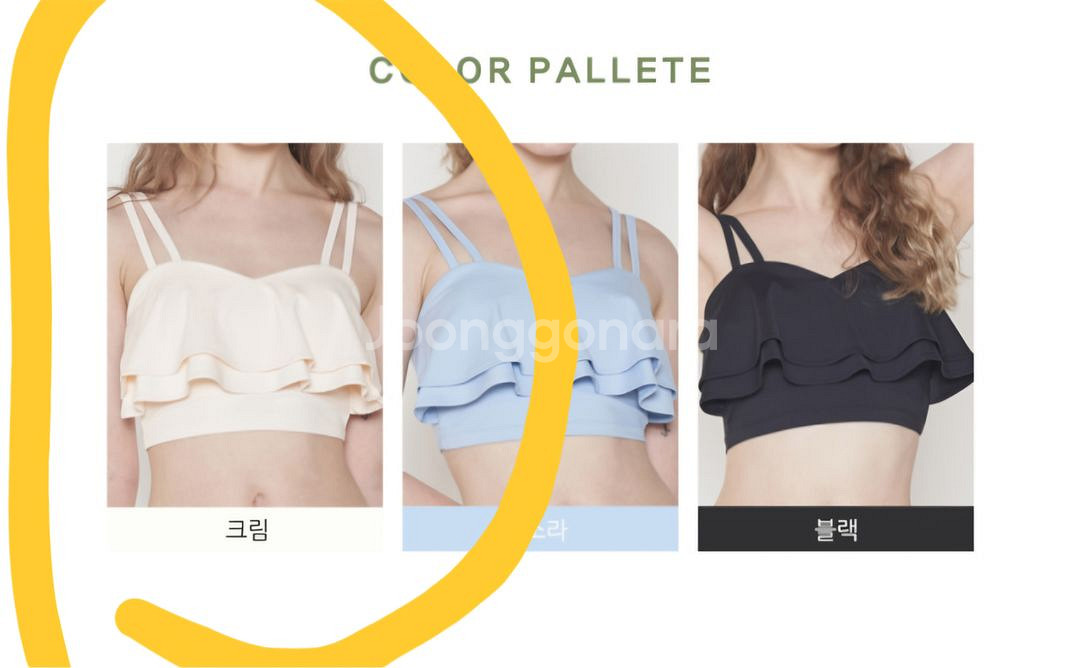 sl스포츠 폴웨어 프릴탑 M사이즈 크림색 단종템--0