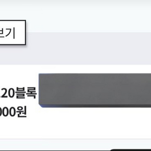 엘지트윈스 vs 두산베어스 4/12 토 자리 교환