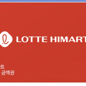 하이마트 모바일 상품권(30만원 -> 27만원)