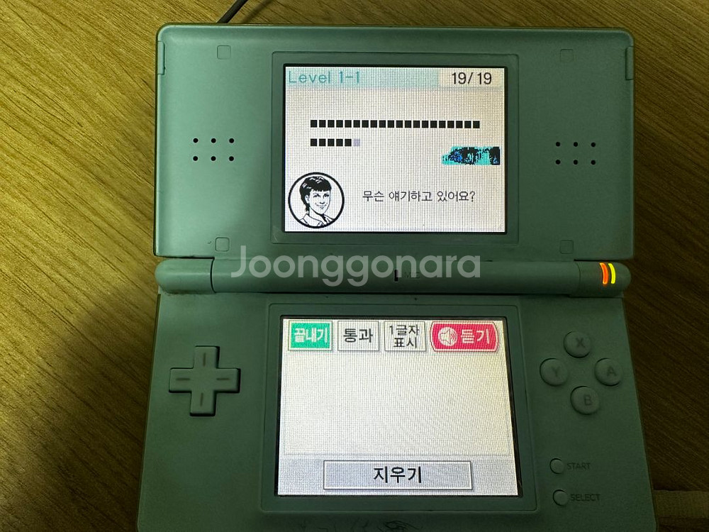 닌텐도 DS lite + 카트리지 3개--8
