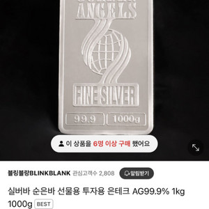실버바 1kg 팝니다