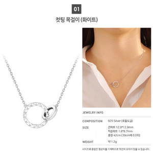 끌레비비 목걸이