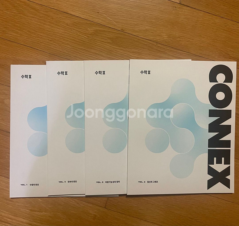 강남대성 이번시즌 수학2--0