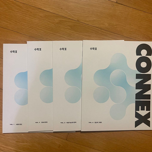 강남대성 이번시즌 수학2