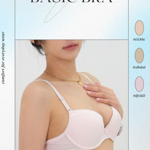 비비안 브라 2개 드로르 85.80 베이지색 새제품