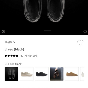 페몬트 스니커즈 블랙240