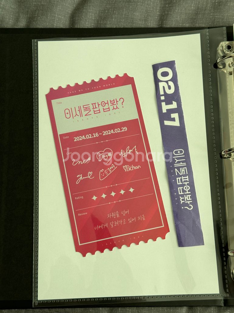 이세계아이돌 이세돌 이세팝 아크릴 디오라 바인더북 포카--1