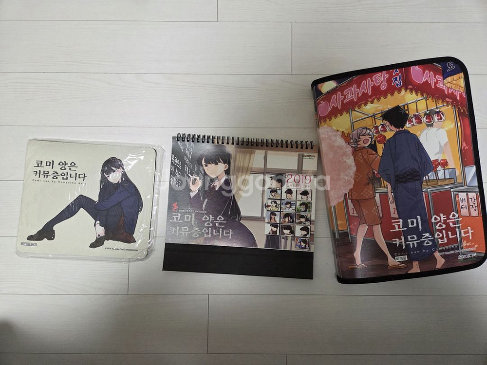 코미 양은 커뮤증입니다 초판 한정판 미개봉 1~28권--1