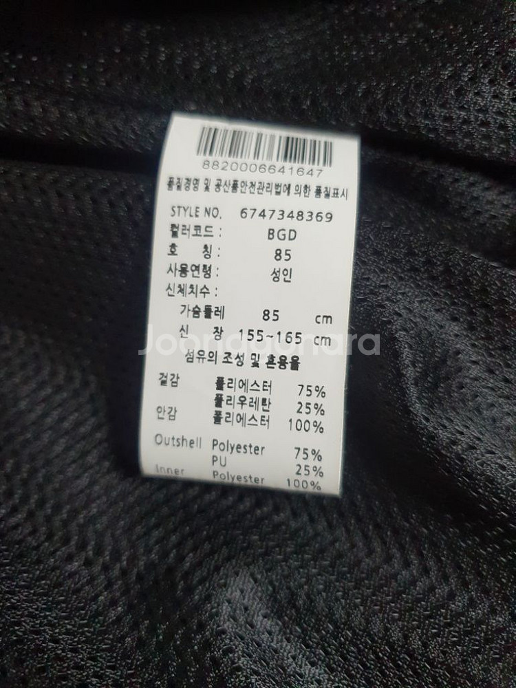 [판매] 키움히어로즈 여성용 유광점퍼--1