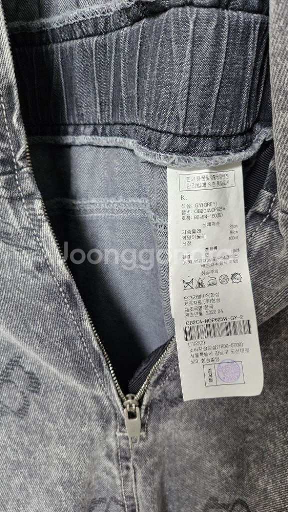 한섬 오브제 데님 점프수트--9
