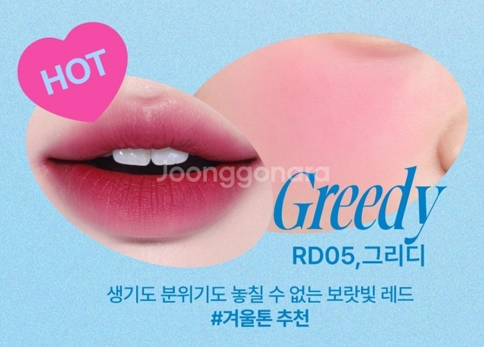 화장품 푸딩팟 새상품 그리디 퓌--1