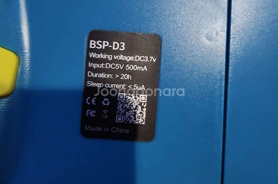 스마트폰 게임패드--2