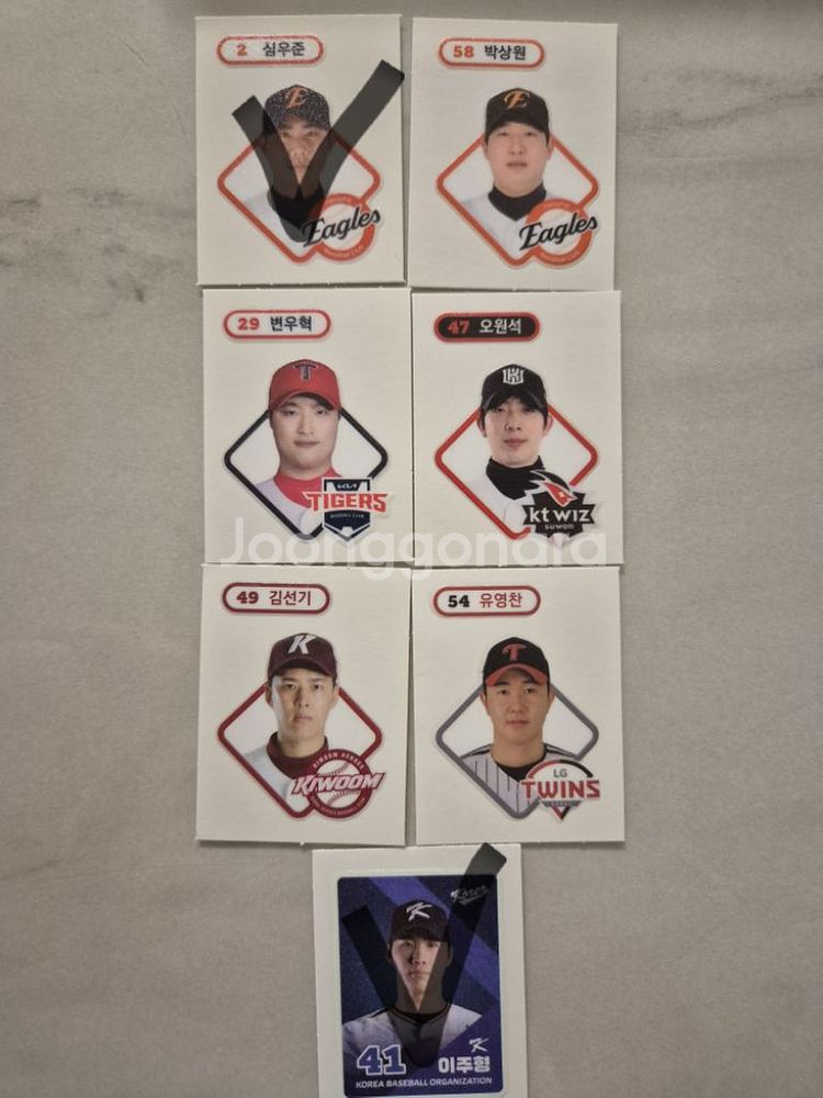 크보 kbo 박상원 변우혁 오원석 김선기 유영찬--0
