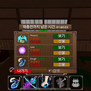킹피스 열쇠고리