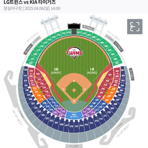 4/6(일) 엘지vs기아 3루 네이비석 2연석