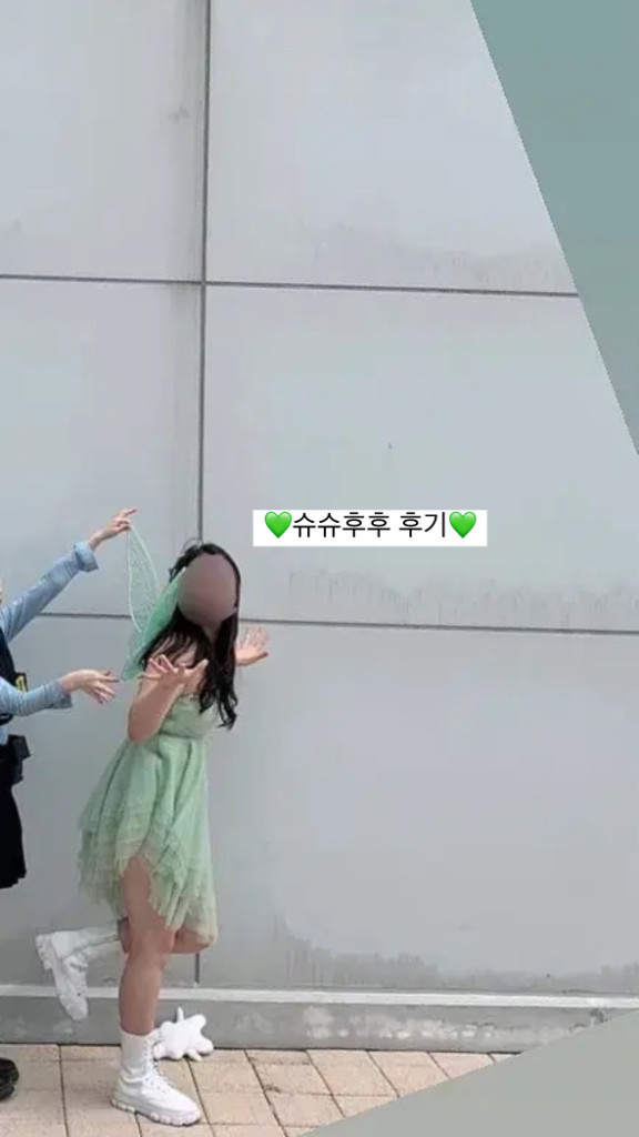 *보증금 없음* 팅커벨 요정 디즈니 졸업사진 졸사 대여 이미지