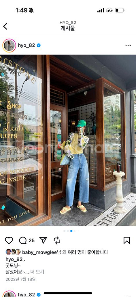 고걸 513 리마인드 빈티지 데님--2