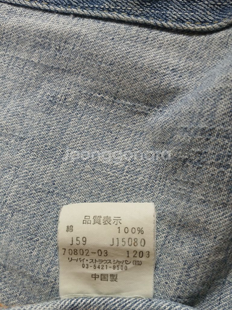 95)리바이스 레드탭 해외판 빈티지 데님 자켓--6