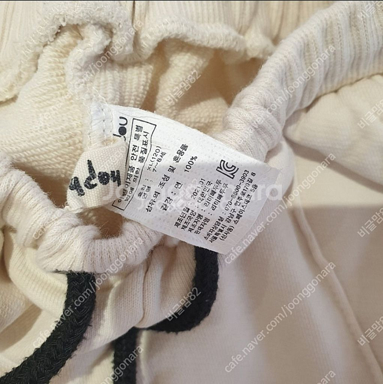 리미떼두두 블루퍼피 집업셋트 XL--1