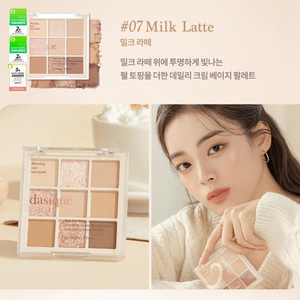 데이지크 밀크라떼 팔레트