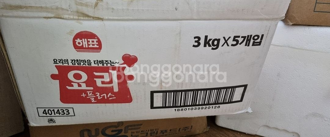 요리 플러스 3Kg--3