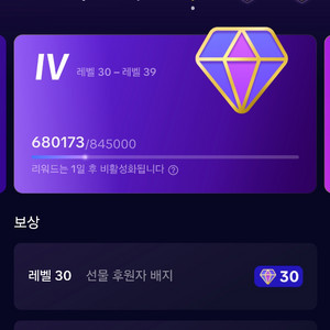 틱톡레벨30팜니다
