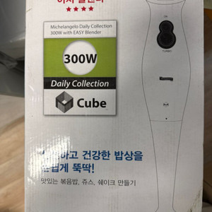 [미개봉] 미켈란젤로 이지블랜더 mcube300