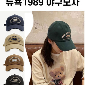 야구모자6개세트