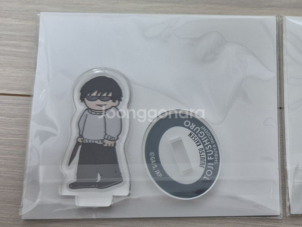 주술회전 지로리 시부야사변 토우지--0