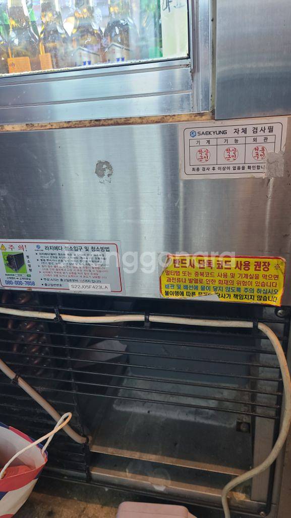 냉장고 쇼케이스1200 실버--1
