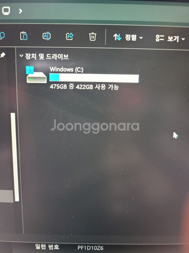 씽크패드 X1 카본 7세대 i7 RAM 16GB--6