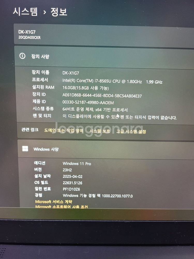 씽크패드 X1 카본 7세대 i7 RAM 16GB--5