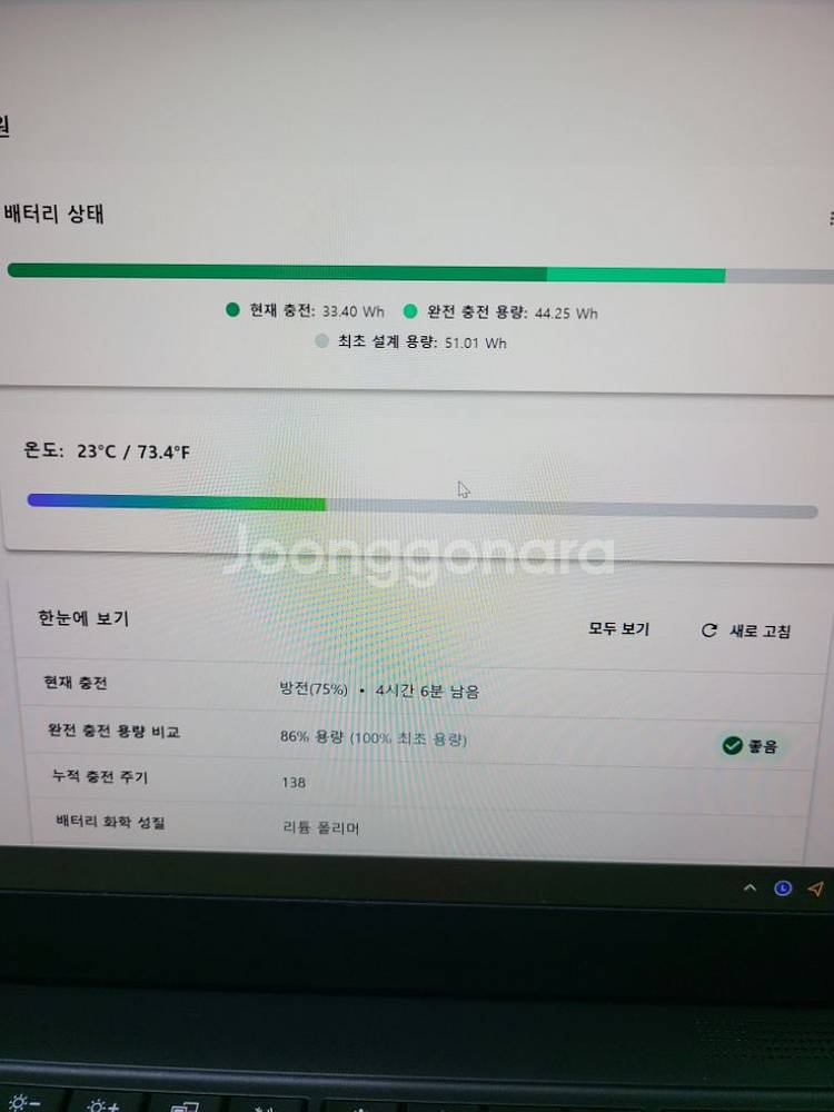 씽크패드 X1 카본 7세대 i7 RAM 16GB--8