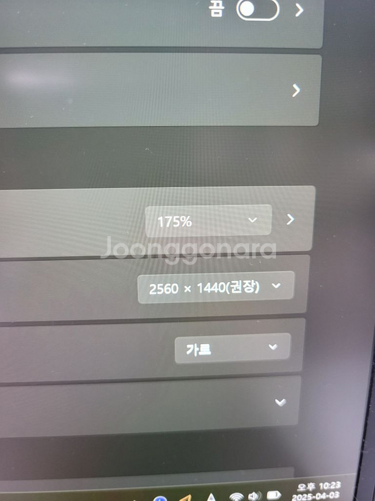 씽크패드 X1 카본 7세대 i7 RAM 16GB--7
