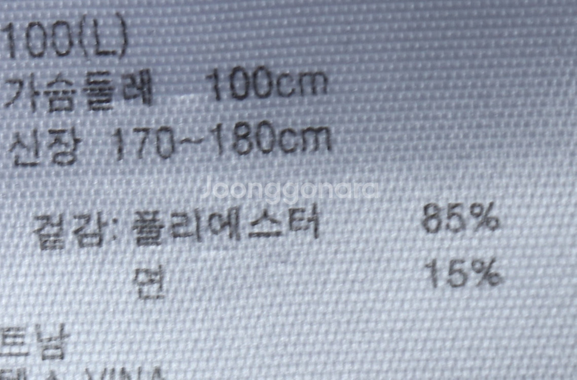 (L) 뉴발란스 집업 바람막이 점퍼자켓 퍼플 올드스쿨--6