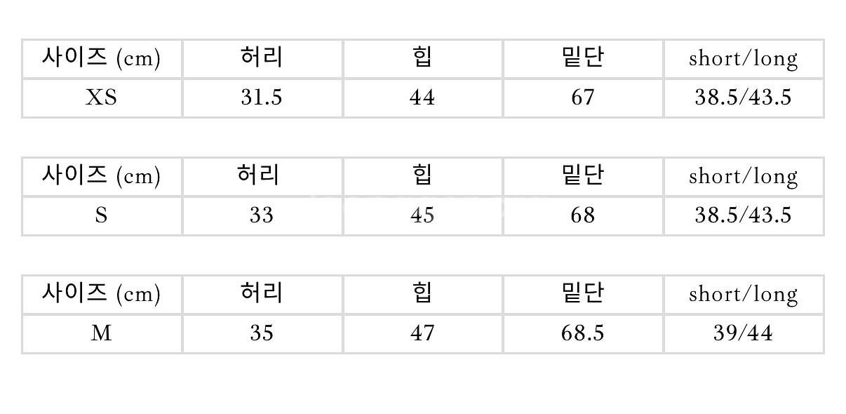 Leeds 리즈 핀턱 리프 스커트 S 숏기장--1