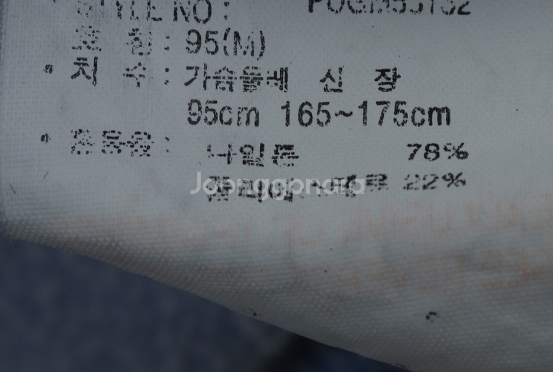 (M) 퓨마 집업 바람막이 점퍼자켓 블루 올드스쿨--6
