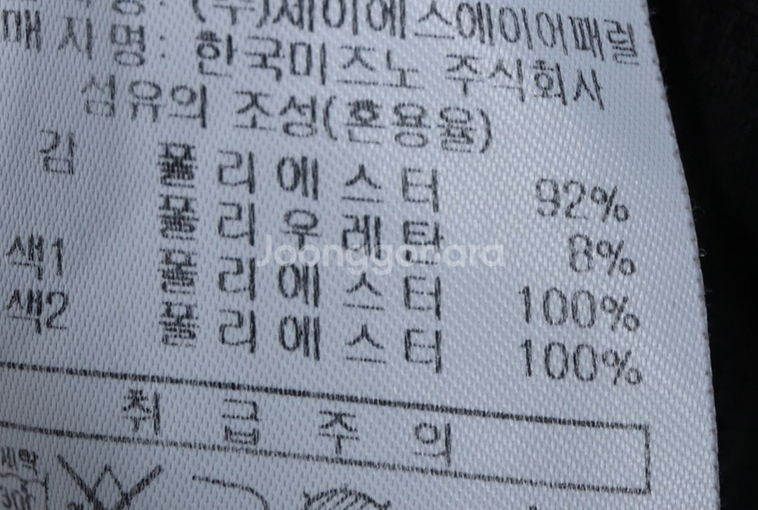 (L) 미즈노 집업 바람막이 점퍼자켓 그레이 올드스쿨--6