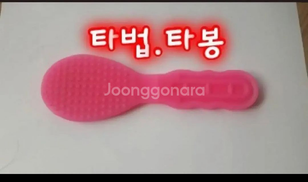 실리콘타봉--0