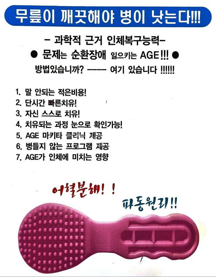 실리콘타봉--1