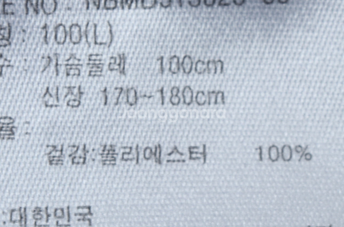 (L) 뉴발란스 집업 바람막이 점퍼자켓 블랙 올드스쿨--6