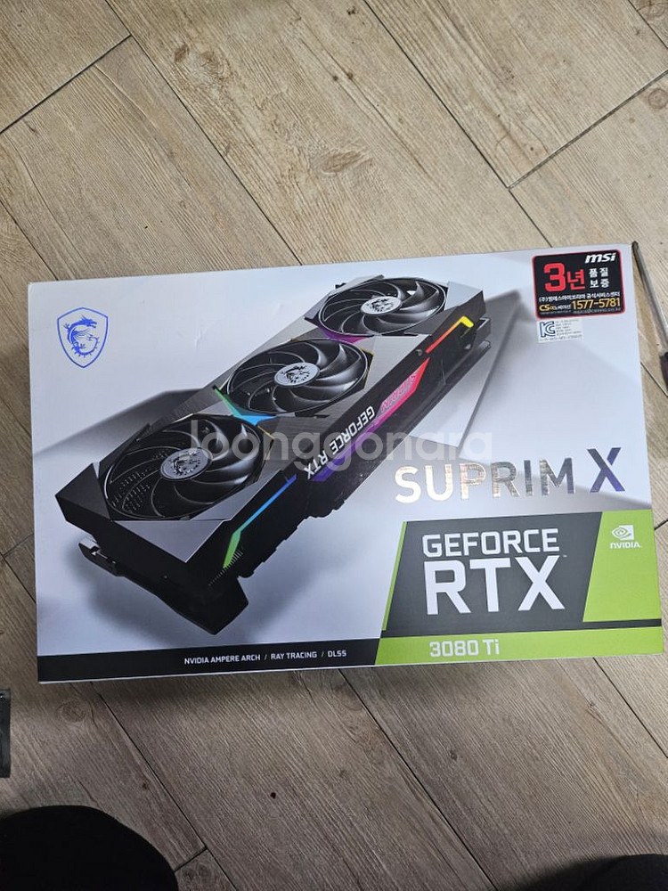 3080ti 슈프림 X 팝니다.--1
