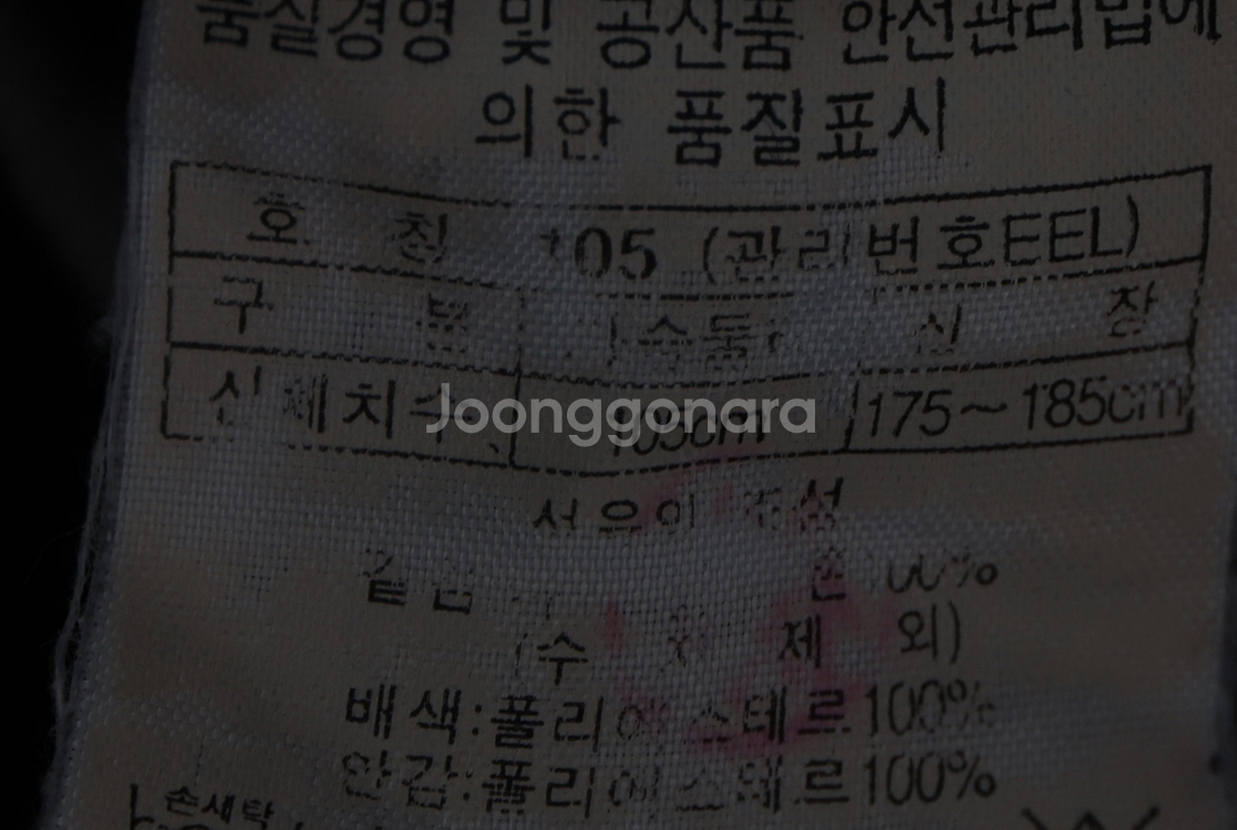 (XL) 헤드 집업 바람막이 점퍼자켓 그레이 올드스쿨--6