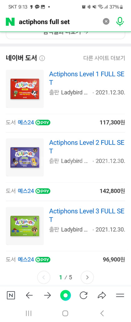 액티폰즈 level 1.2.3 full set파닉스--1